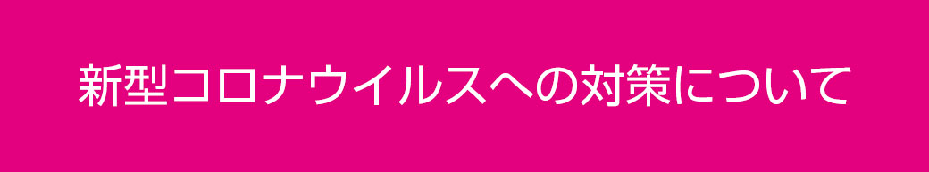 V^RiECXւ̑Ή