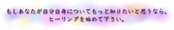 �q�[�����O��b�N���X