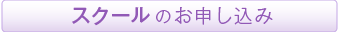 �X�s���`���A���X�N�[��