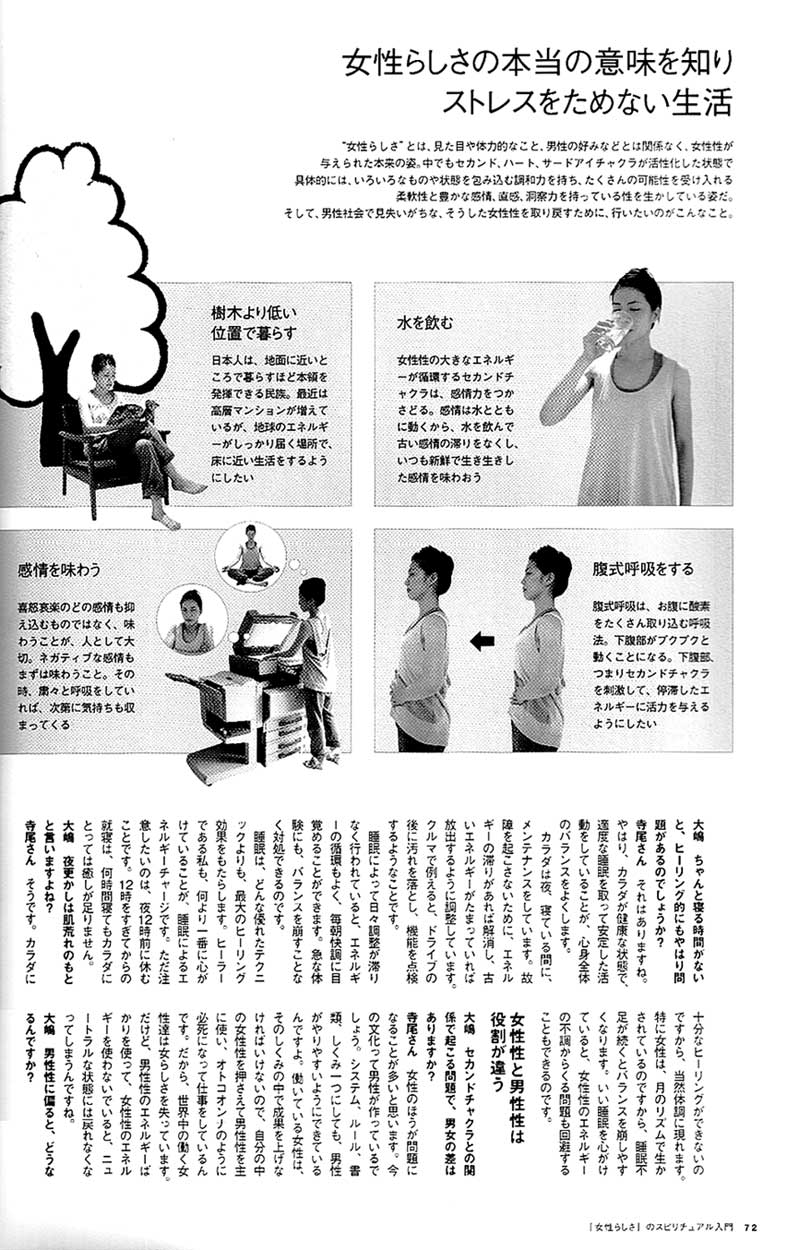 炵̖{̈ӖmXgX߂Ȃ^yogini^K{