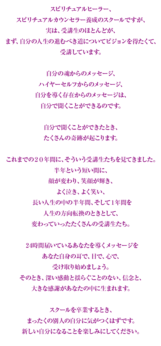 自分でメッセージを受け取る