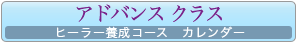 �X�s���`���A���q�[���[�{���N���X