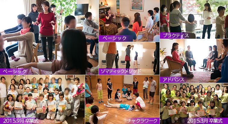 たくさんのスピリチュアルヒーラーが育ち、それぞれの魂の目的に向かって羽ばたいています